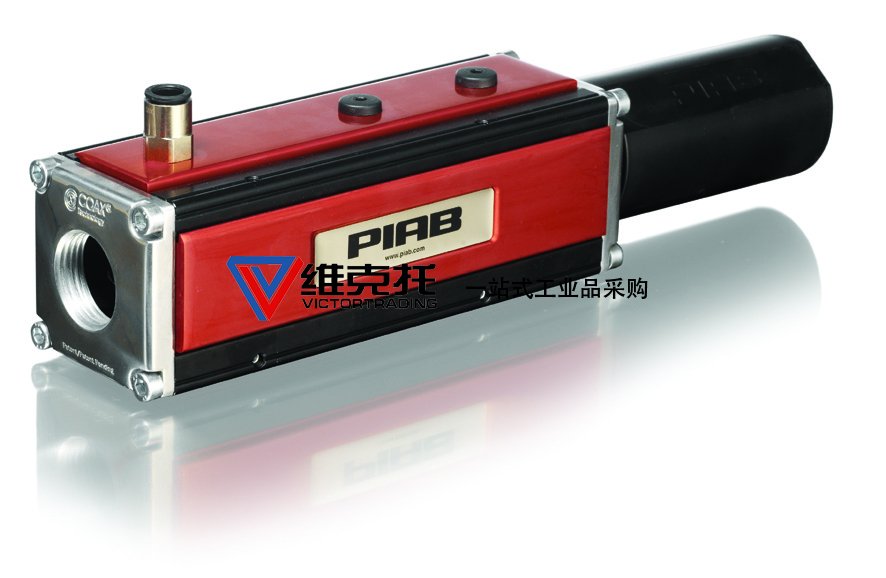 美國PIAB，PIAB泵、PIAB真空泵、PIAB發(fā)生器